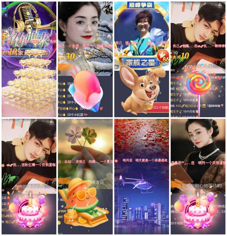 漂泊🎤V娱热点