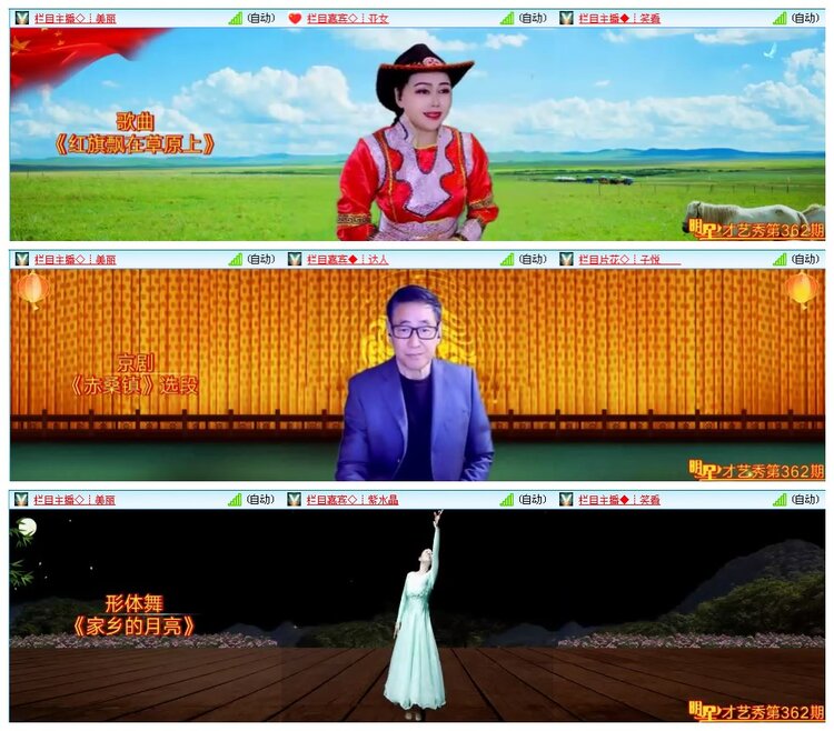 凡人🎤V娱热点