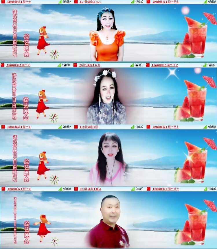 曾经🎤V娱热点