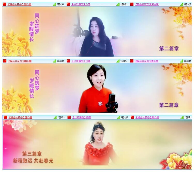 漂泊🎤V娱热点