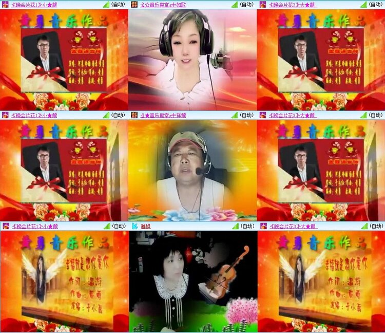 飞翔🎤V娱热点