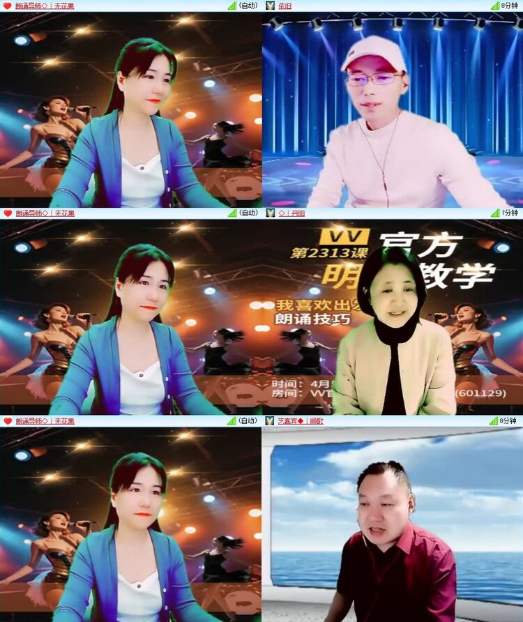 静一静🎤V娱热点