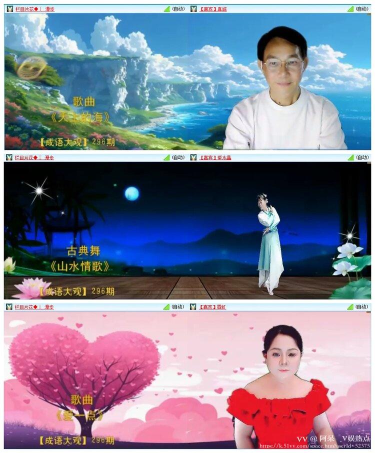 阿呆🎤V娱热点