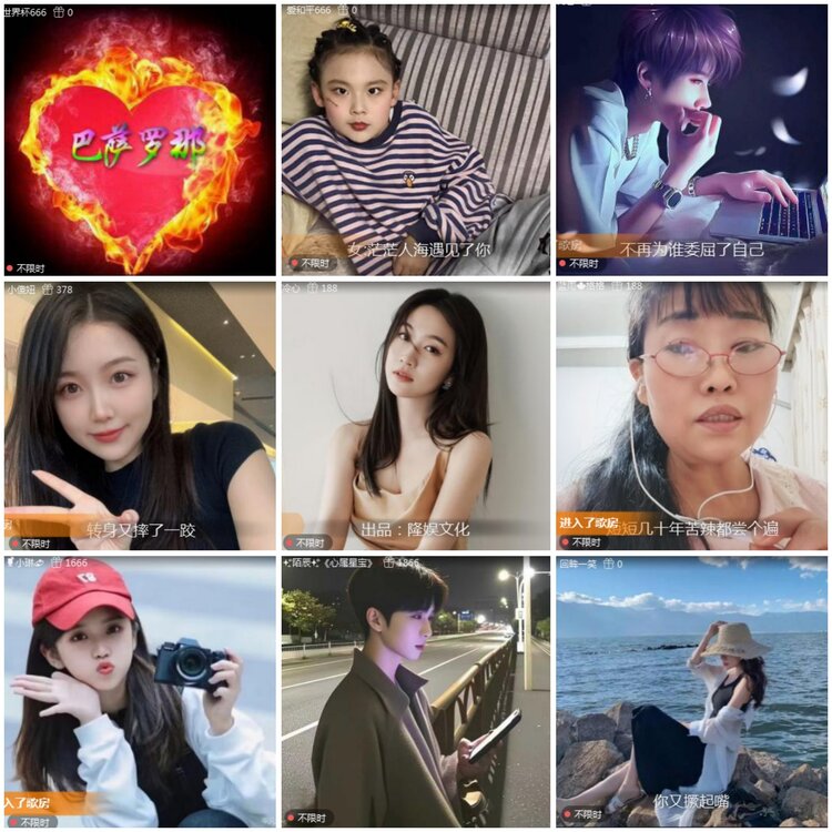 思点🎤V娱热点