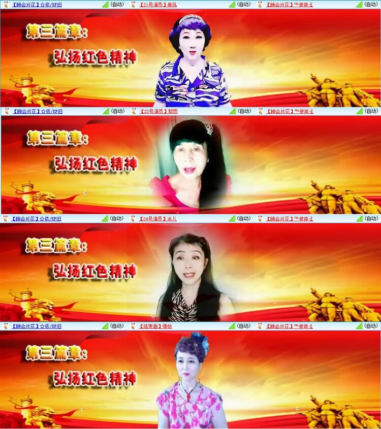 漂泊🎤V娱热点