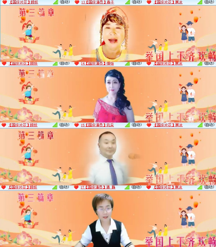 海燕🎤V娱热点