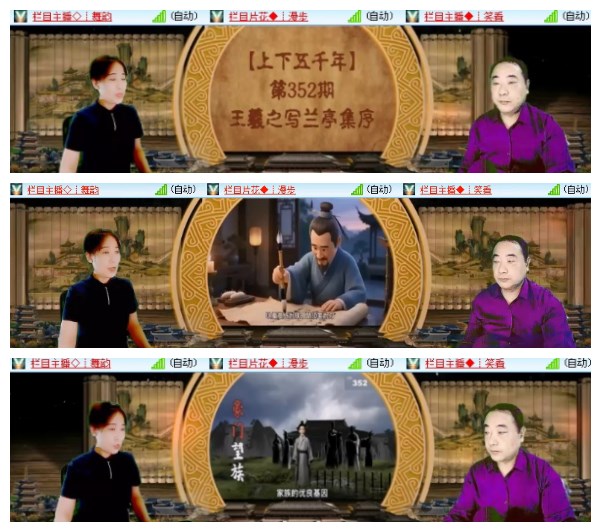 莹莹V娱热点