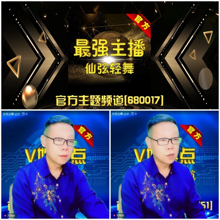 无言🎤V娱热点