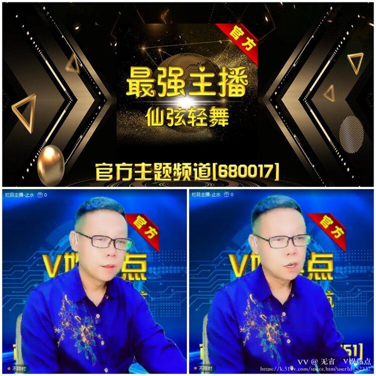 无言🎤V娱热点