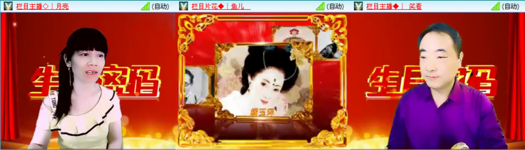 卓然🎤V娱热点