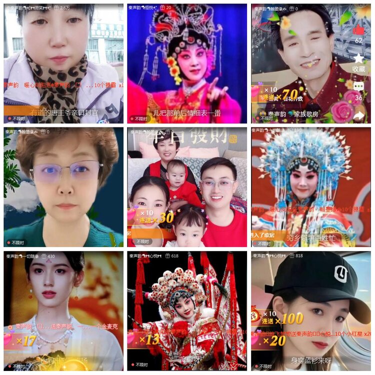 凡人🎤V娱热点