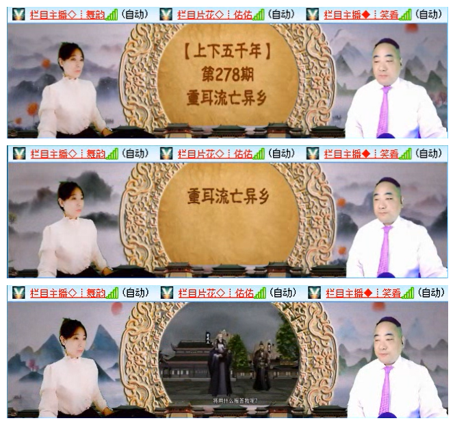 九小九324🎤V娱热点