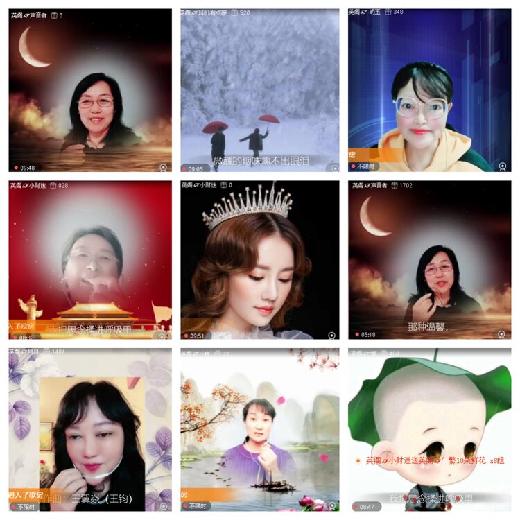 梅香🎤V娱热点