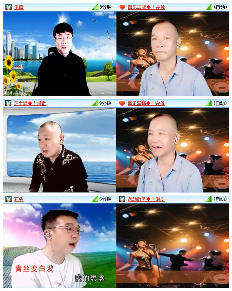 听云🎤V娱热点
