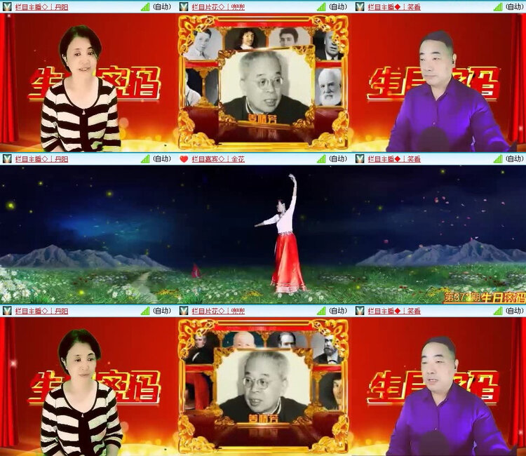 风景🎤V娱热点