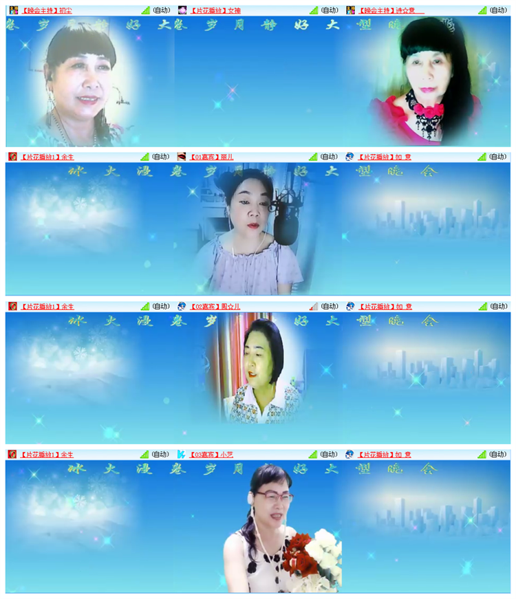 听云🎤V娱热点