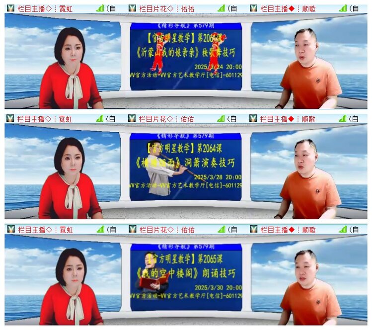 执白🎤V娱热点