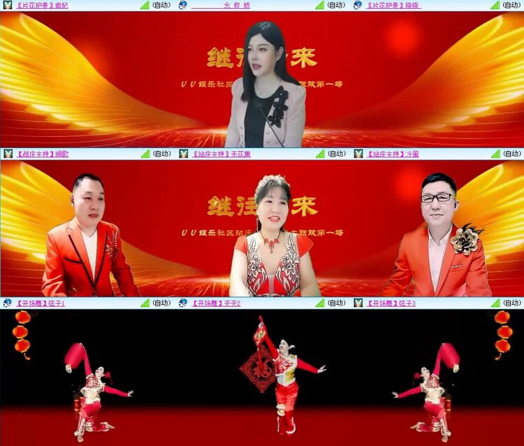 曾经🎤V娱热点