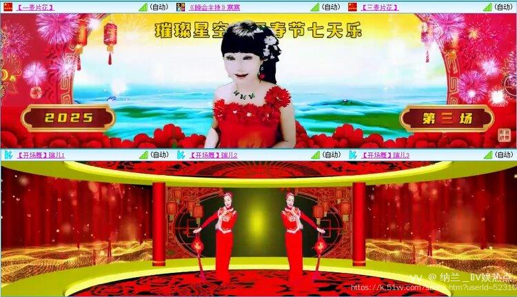 纳兰＿🎤V娱热点