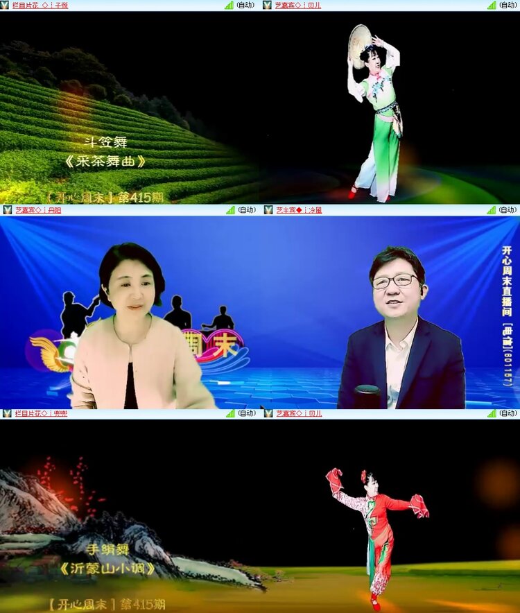 思点🎤V娱热点