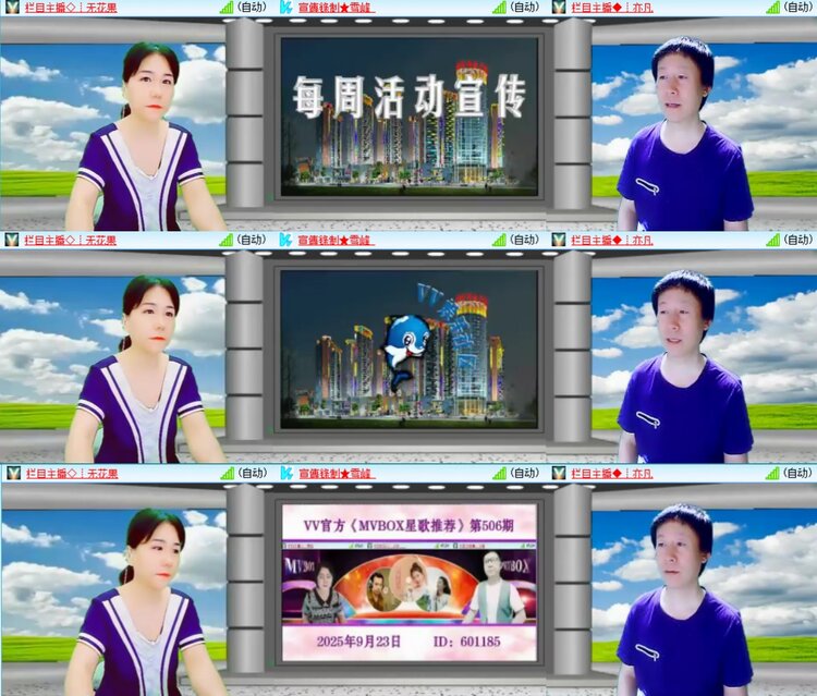 柠檬🎤V娱热点