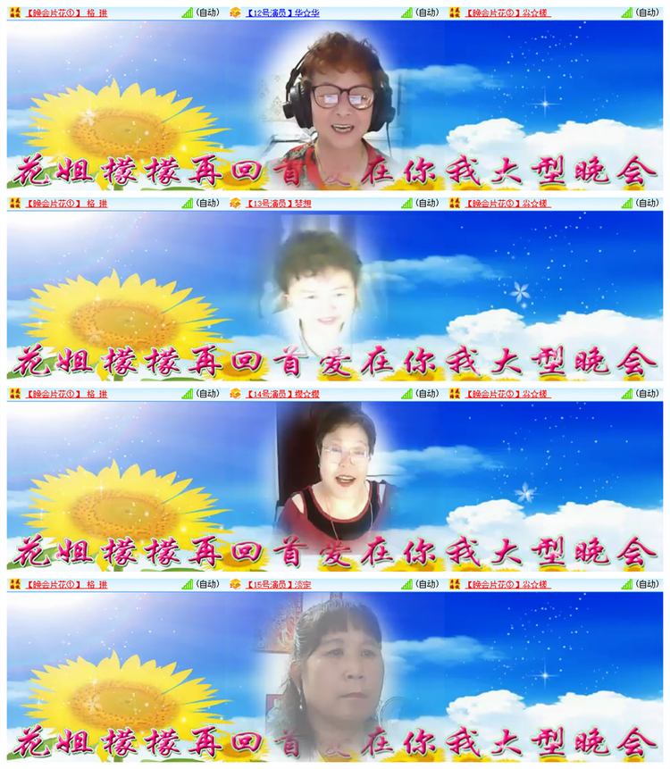 雪儿🎤V娱热点