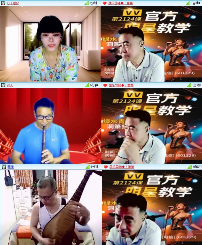 飞沙🎤V娱热点