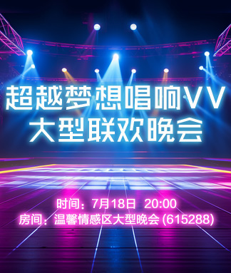 小朵🎤V娱热点