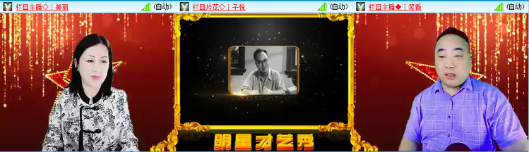 愉悦🎤V娱热点