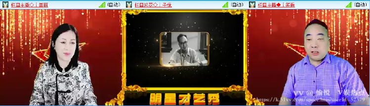 愉悦🎤V娱热点