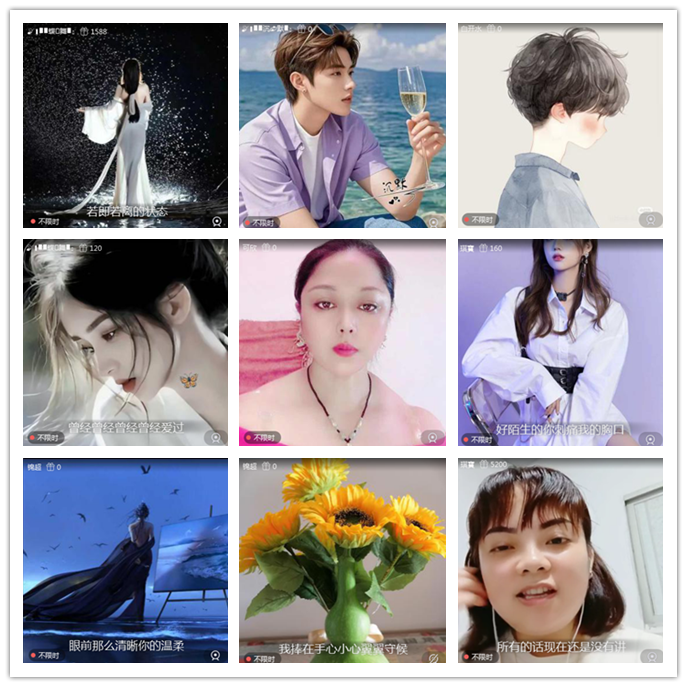 听云🎤V娱热点