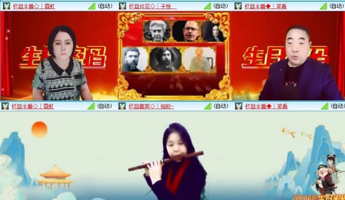 落雪🎤V娱热点