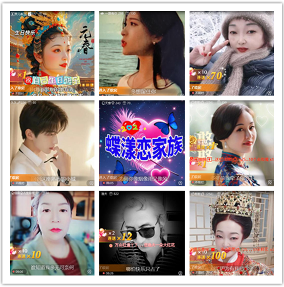 墨馨儿🎤V娱热点