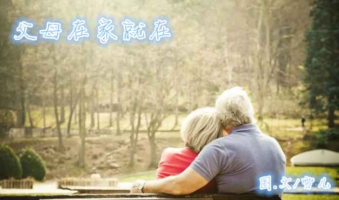 雪儿🎤V娱热点