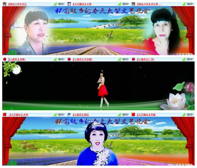 背影🎤V娱热点