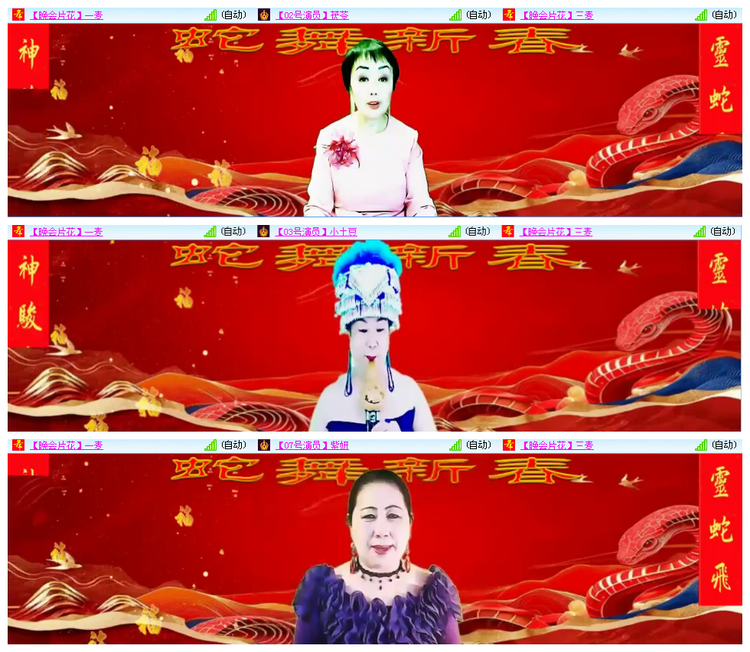 听云🎤V娱热点