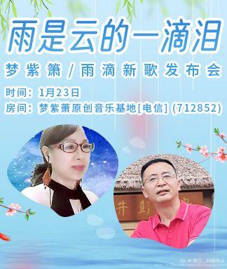 纳兰＿🎤V娱热点