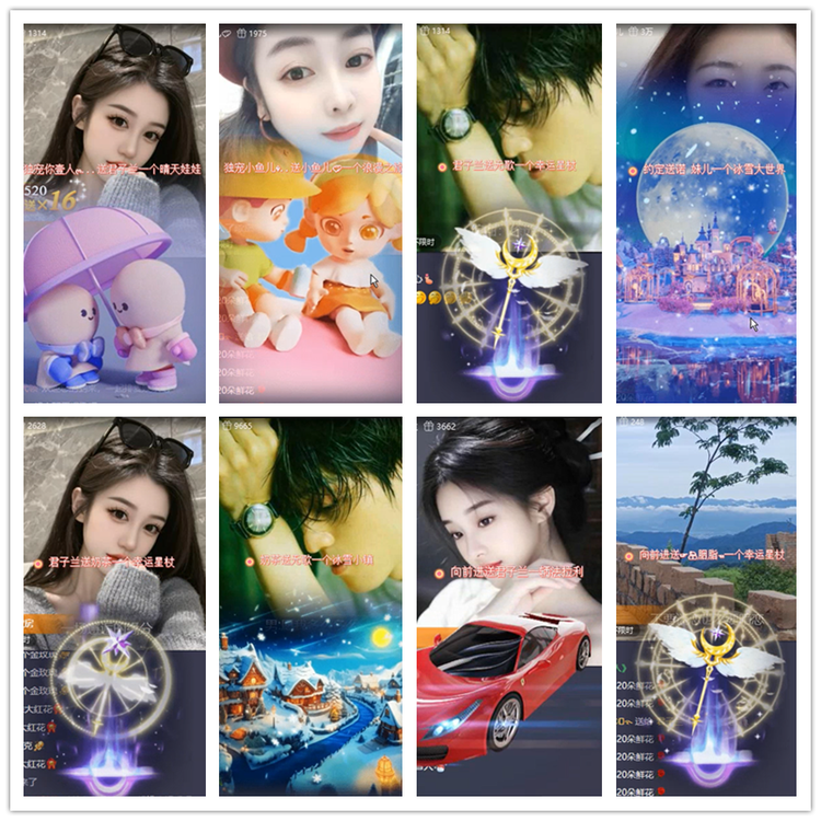 飘雪🎤V娱热点