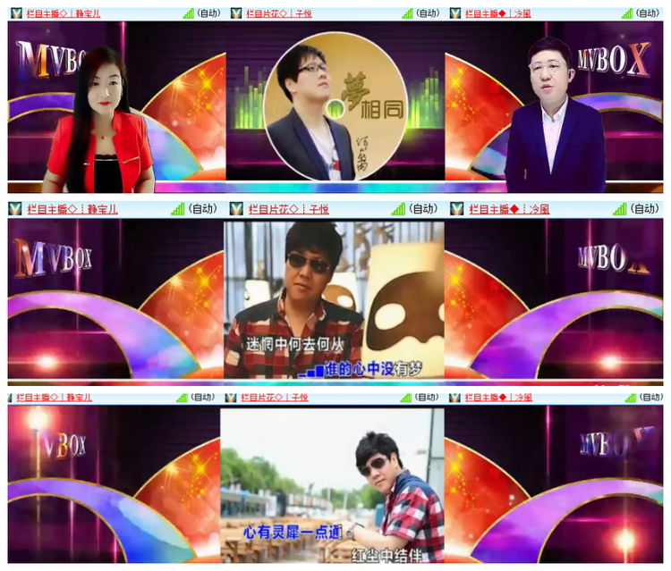 杜影🎤V娱热点