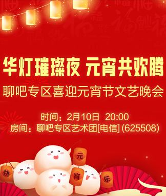 雁南飞🎤V娱热点‮‮🐦‭