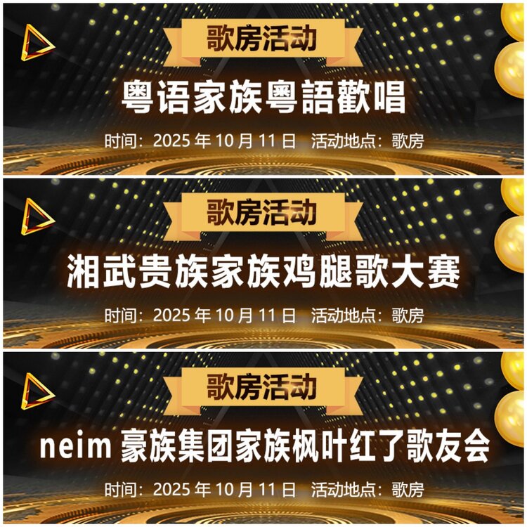 无言🎤V娱热点