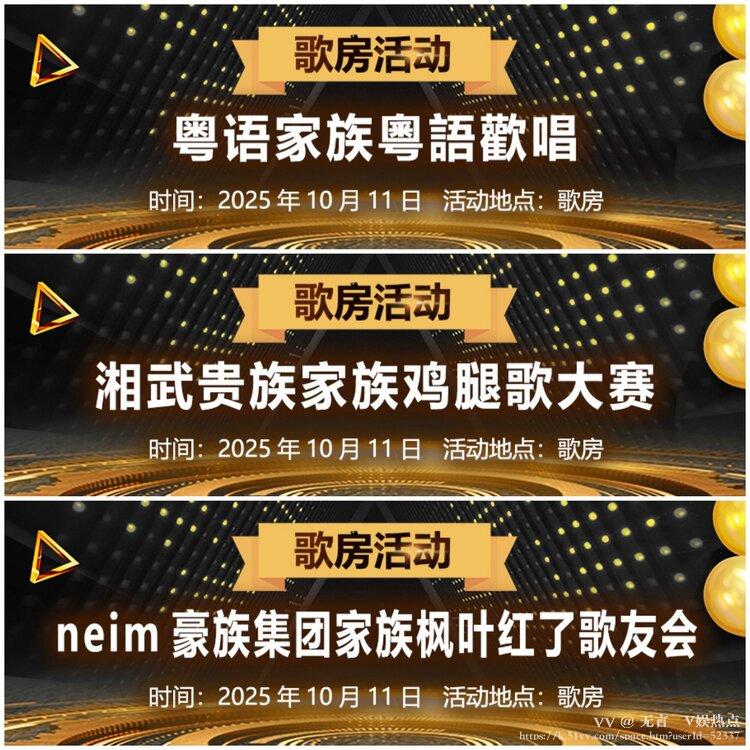 无言🎤V娱热点