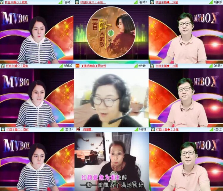 芯薇🎤V娱热点