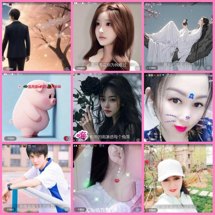 惜缘🎤V娱热点