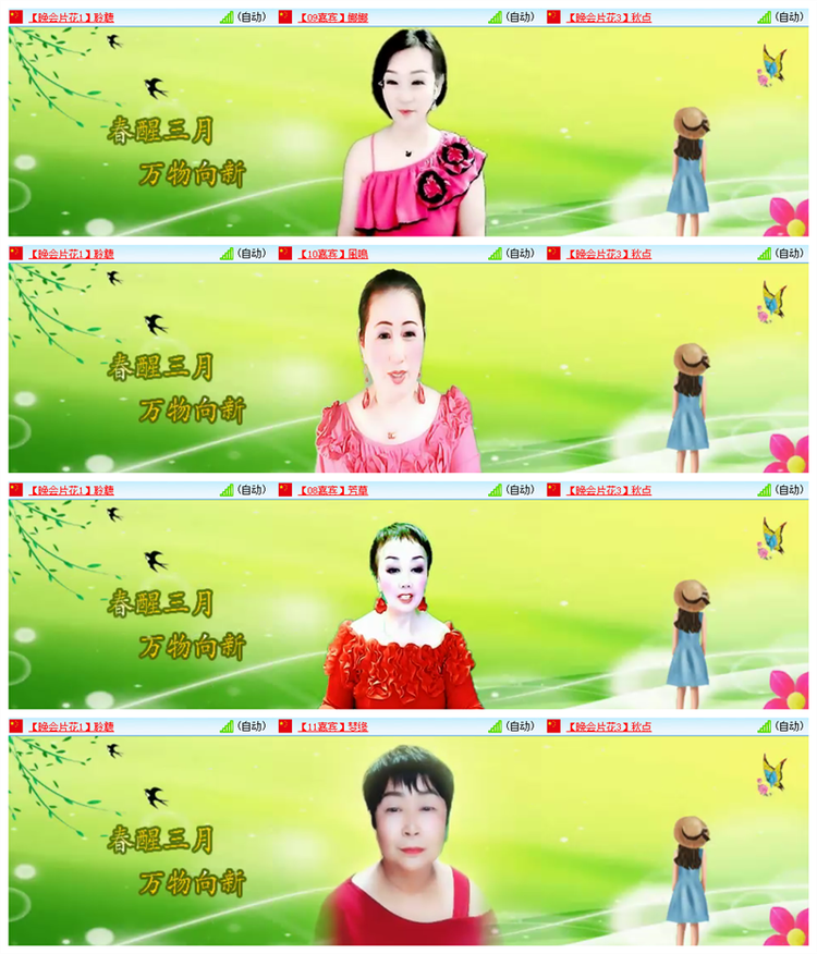 飘雪🎤V娱热点