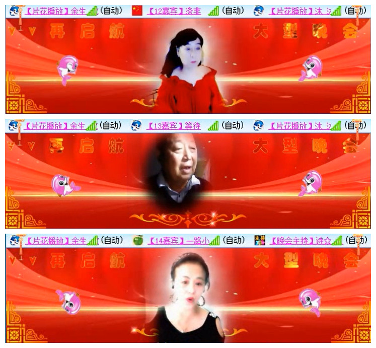 小路🎤V娱热点