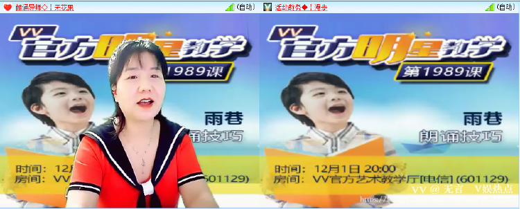 无言🎤V娱热点