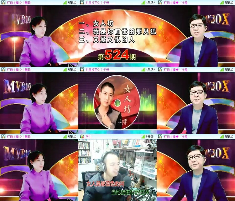 风景🎤V娱热点