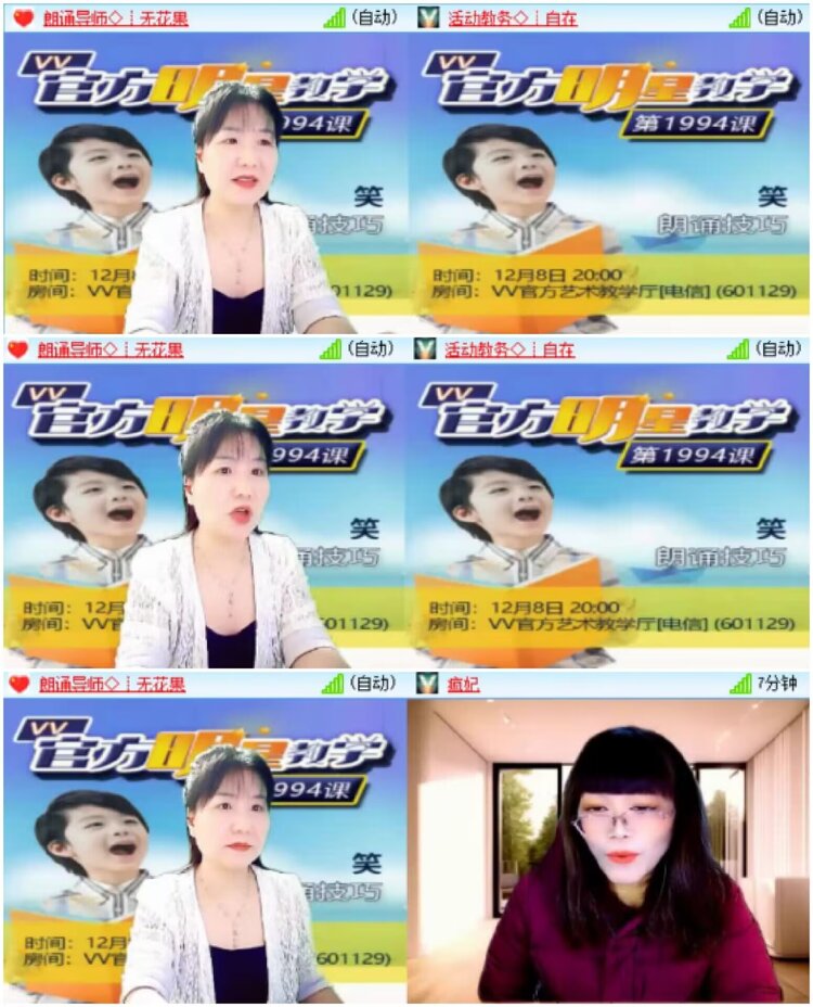 淡然🎤V娱热点