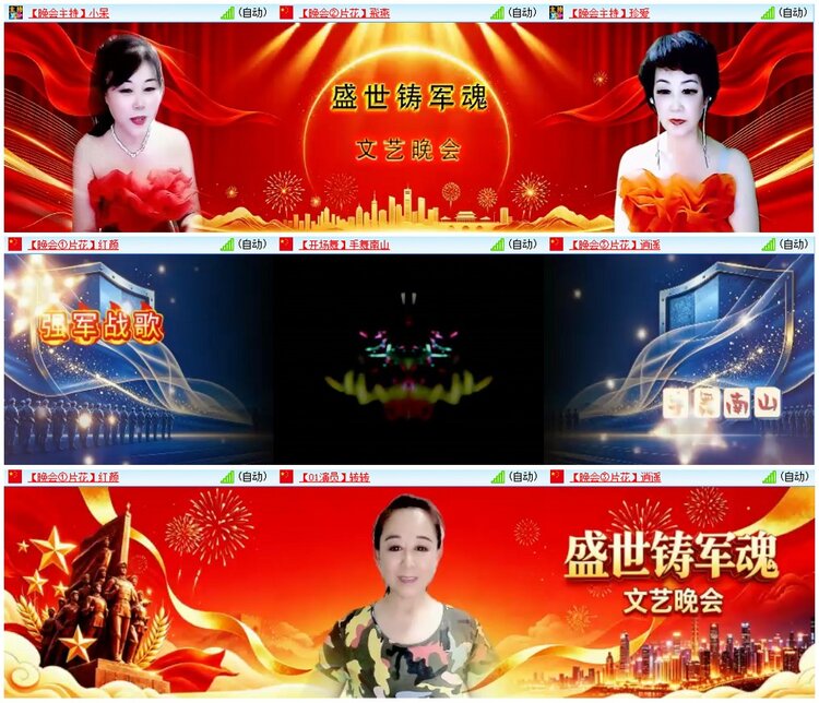 漂泊🎤V娱热点